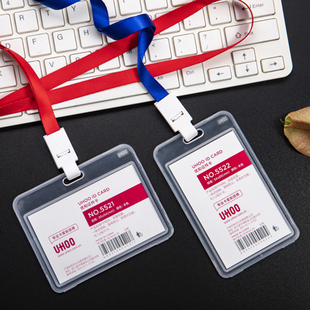 优和双面透明证件卡套工作证部门医院事业单位工牌厂牌带挂绳公交门禁卡接送卡收款码挂牌上岗证工牌