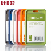 Yuhe 6025 / 26 acrylic work identity card protection card set campus student meal card public transportation access control room card with lanyard bank credit card exhibition company employee number brand chest card