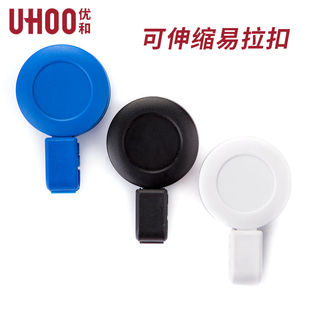 优和易拉扣可抽拉医院工作证胸牌公司工厂定制LOGO学校