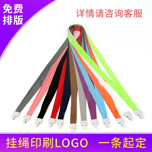 挂绳工作证证件卡套学生交通工厂
