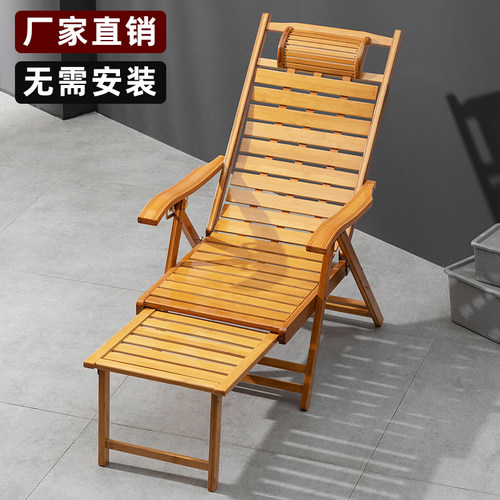 淘之良品躺椅午休折叠阳台家用