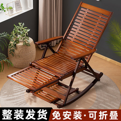 淘之良品躺椅折叠午休摇摇椅