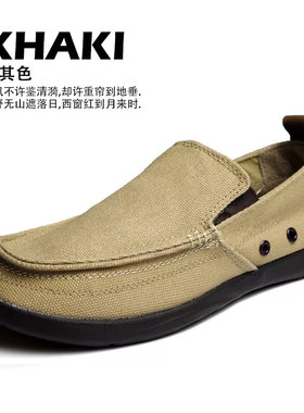 夏季休闲鞋男鞋老北京布鞋沃尔卢帆布鞋男鞋一脚蹬懒人鞋超轻透气