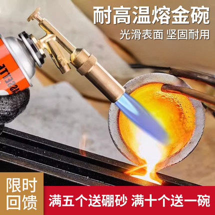 熔金碗融金坩埚石英碗炼金熔金银验金碗铂白金炼化首饰打金工具