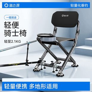 渔之源【小巧可折叠钓椅】轻量便携钓鱼椅野钓专用钓椅户外小马扎