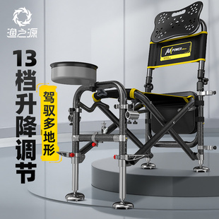 渔之源全地形钓椅2025新款多功能钓鱼坐椅可折叠钓凳野钓钓鱼专用