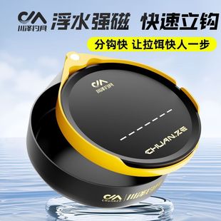 川泽全磁拉饵盘强磁三合一饵盘开饵盆散炮鱼饵盒三层双层钓鱼饵盆