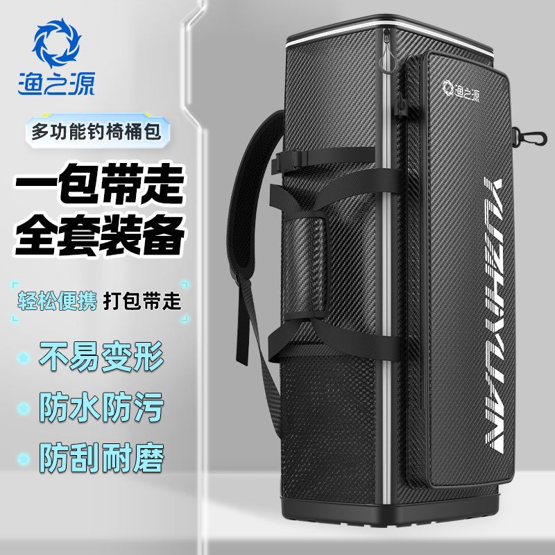 渔之源渔具包鱼竿包多功能钓鱼包钓椅大肚包杆包收纳加厚鱼具