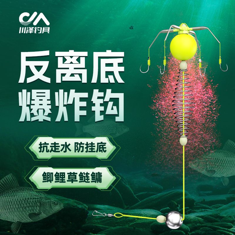 【正品】川泽反离底鱼钩路滑竿伊势浮力钩千又挂底鲤鱼钓组防钩抛