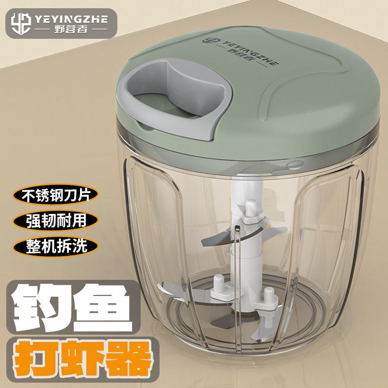 【钓鱼打虾器】手动专用拉虾器手拉式虾肉粉碎机打虾拉鱼饵搅拌机