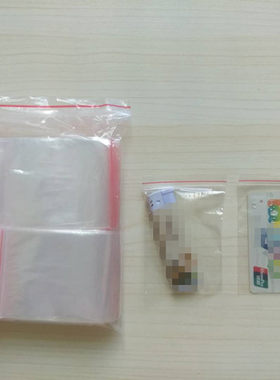 7*10*5 3号自封袋小号批发卡片打火机棉签牙线剥橙器包装袋500装
