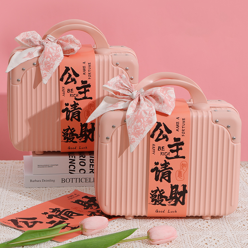 高档行李箱结婚伴娘伴手