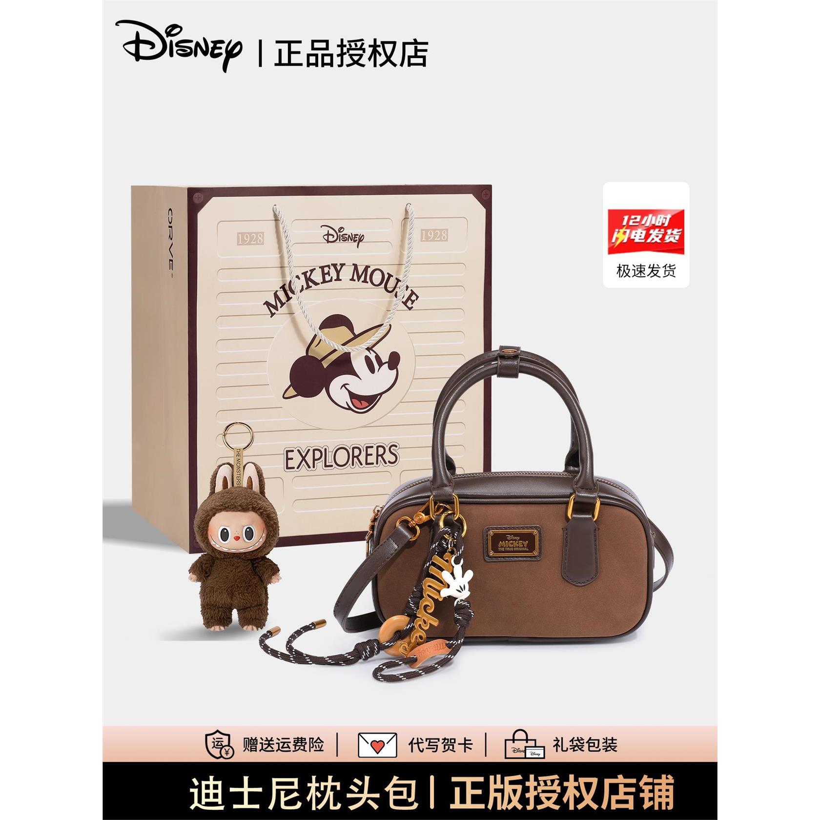 迪士尼枕头包包轻奢小众