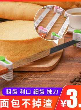 不锈钢锯齿面包刀吐司切片蛋糕