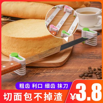 不锈钢锯齿面包刀吐司切片蛋糕