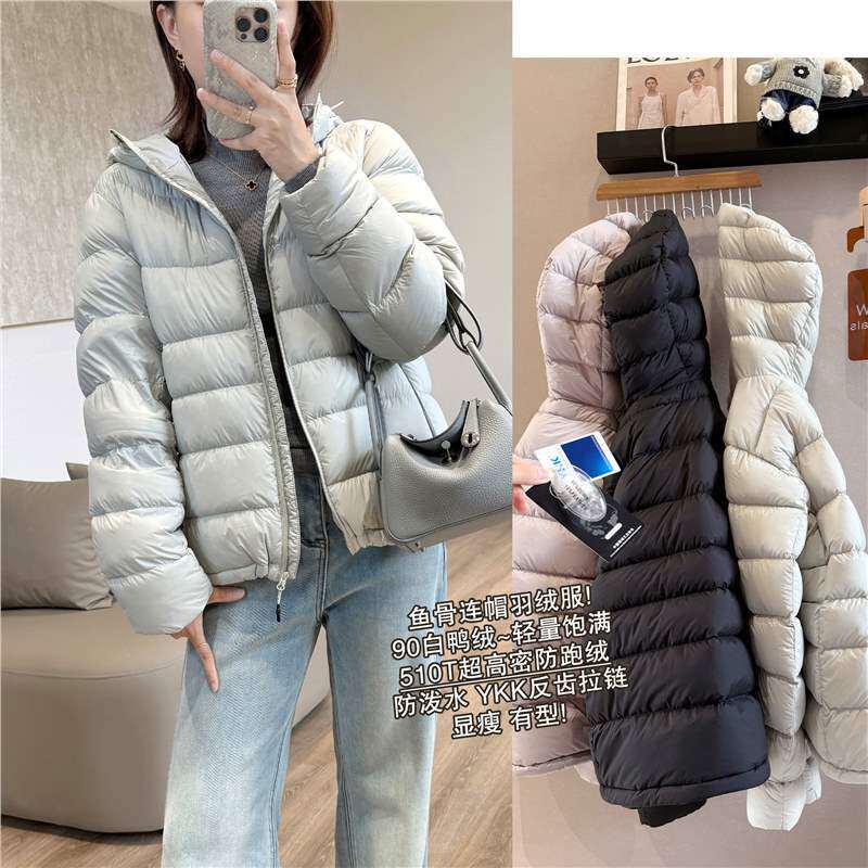 温暖轻盈！绵密【鱼骨羽绒服】510T高密连帽拉链90白鸭绒冬季外套