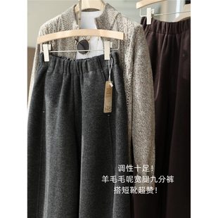女秋冬 680g加厚宽松休闲九分奶奶裤 腔调十足 羊毛毛呢阔腿气球裤