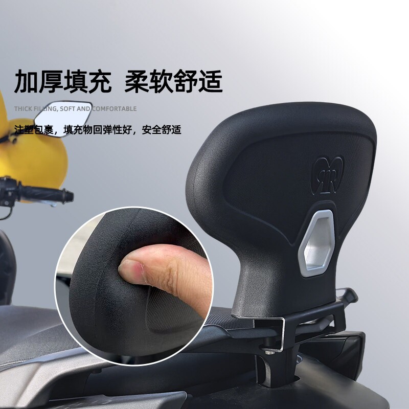适用兴鹰125靠背摩托车坐垫久坐不累后座腰靠无损安装改装配件