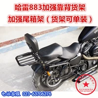 Áp dụng cho Harley 883 ụ đuôi Tough anh chàng XL883 cao cấp phía sau kệ Đuôi khung khung Đuôi cánh Giá đỡ hành lý Halley - Xe máy Sopiler khung inox xe lead