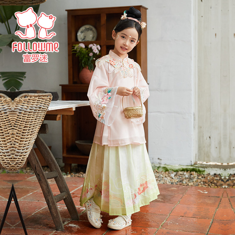 富罗迷女童汉服儿童套装2024新款秋季小女孩改良唐朝古装两件套,童装/婴儿装/亲子装,套装,淘宝优惠券,粉丝福利购,淘宝优惠卷