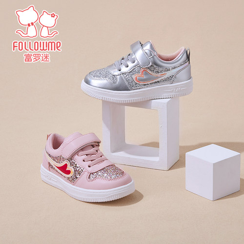 富罗迷女童板鞋儿童鞋春秋新款轻便软底青少年防滑透气休闲运动鞋