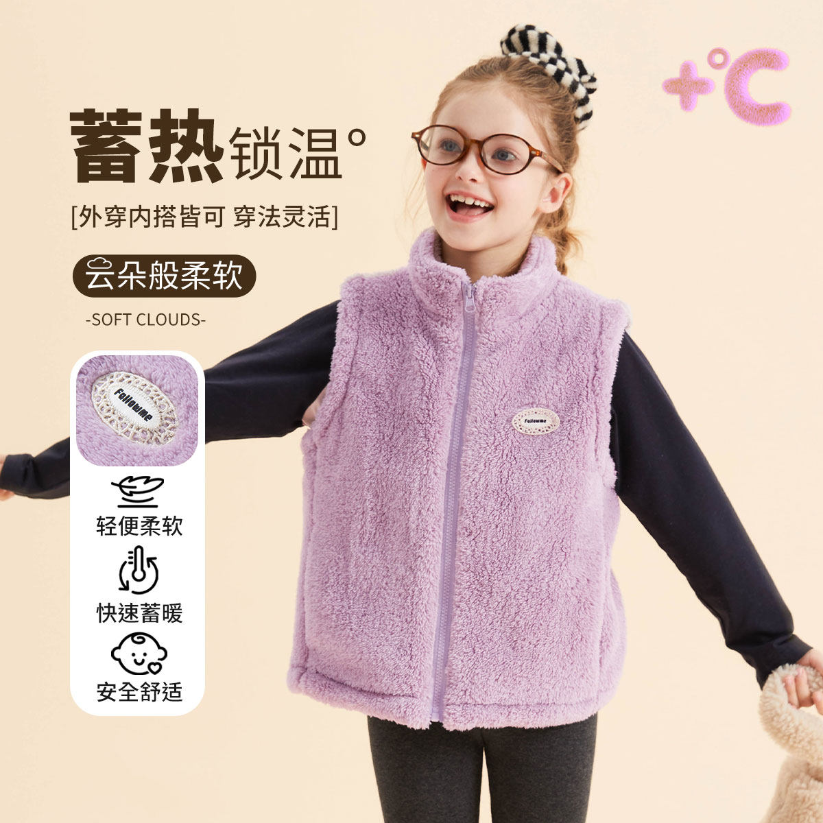 富罗迷女童马甲儿童冬装2025冬季新款保暖青少年女孩洋气保暖上衣,童装/婴儿装/亲子装,马甲,淘宝优惠券,粉丝福利购,淘宝优惠卷