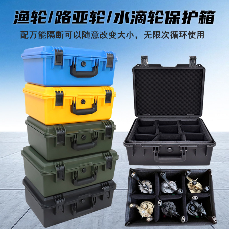 安全防护箱工具箱防水抗摔