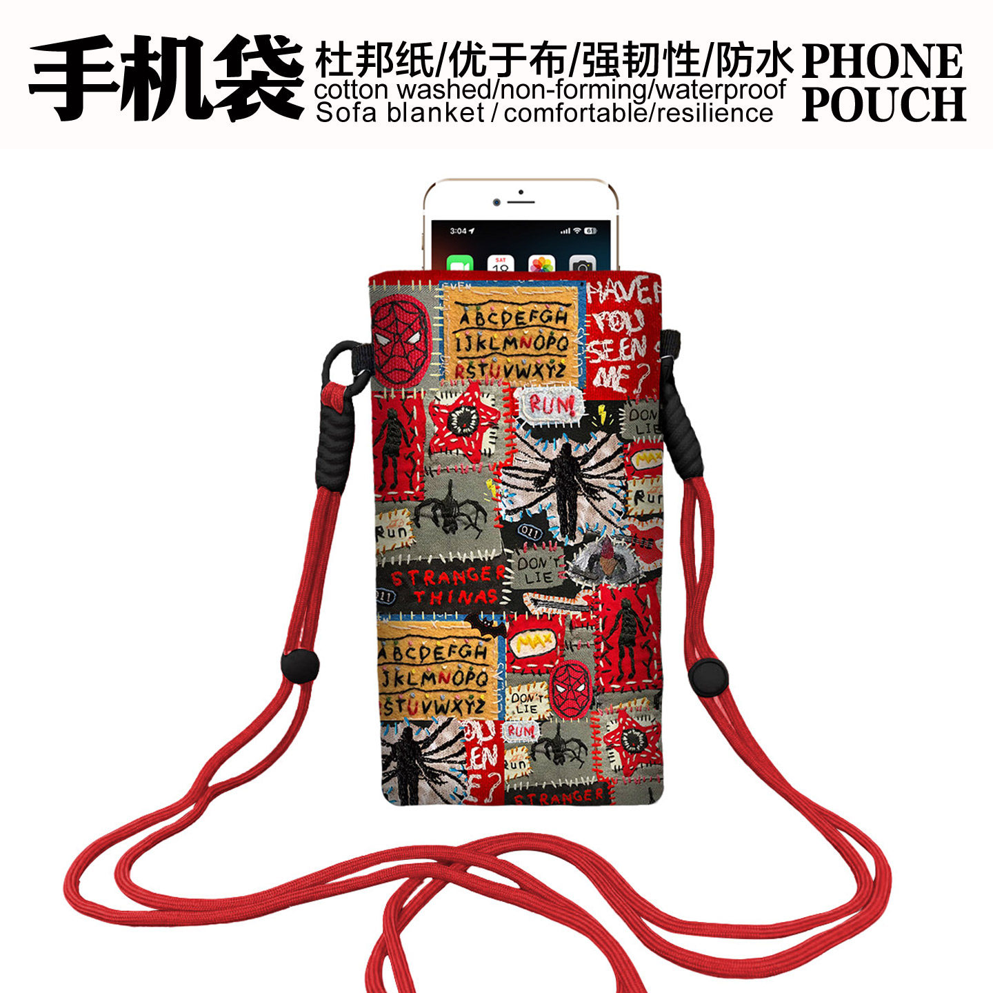 荷囊原创杜邦纸斜挎手机包零钱包