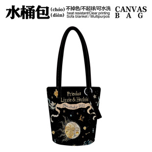 荷囊原创休闲时尚通勤托特单肩斜挎加长水桶帆布包百搭文艺黑绿色