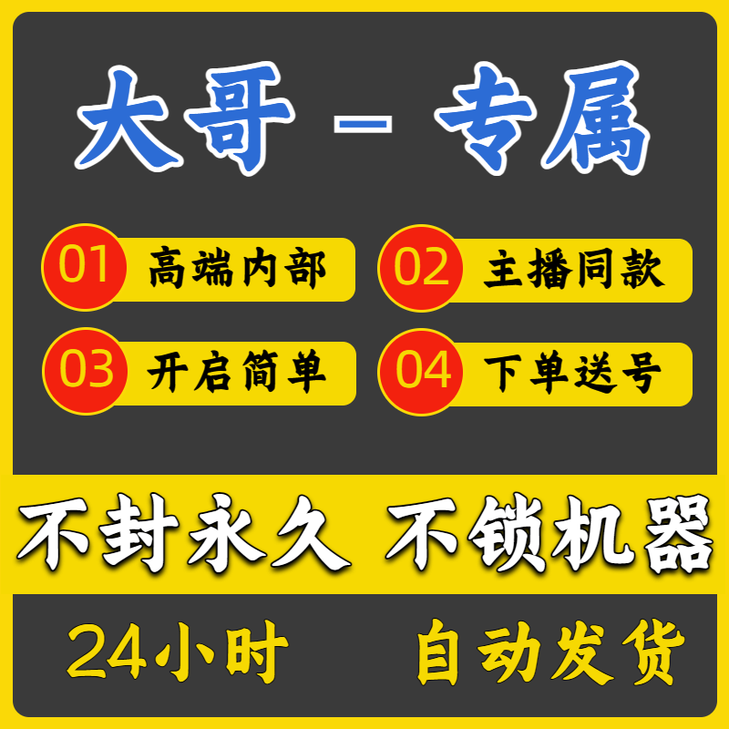 端游PUBG吃鸡Steam主播同款绝地求生鼠标宏排位竞技冲榜