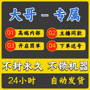 端游PUBG吃鸡Steam主播同款绝地求生鼠标宏排位竞技冲榜