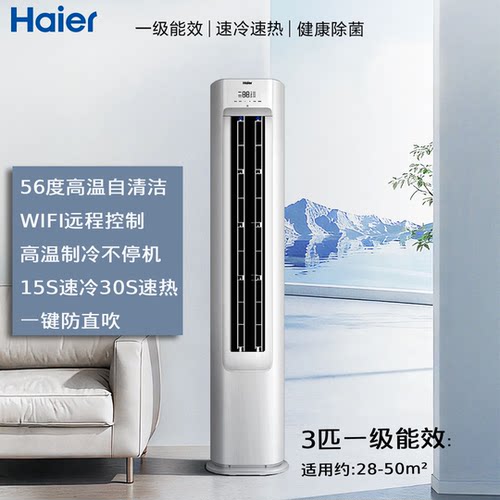 官方正品 全国联保