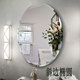 椭圆形浴室免钉壁挂粘贴无框卫浴镜防水洗手间卫生间贴墙化妆镜子