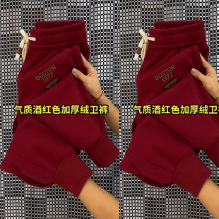 酒红色加绒加厚卫裤女秋冬新款松紧高腰宽松三角标设计显瘦哈伦裤