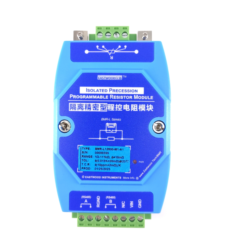 BMR-L系列 精密程控电阻模块 0.015%精度 10mΩ分辨率 RS232/485
