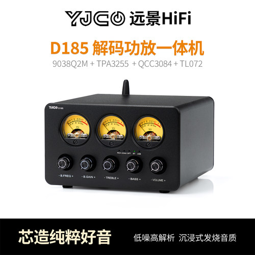 D185双芯TPA3255功放机