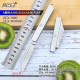 三刃木 Мини -складное лезвие резко демонтирует и экспресс на открытом воздухе