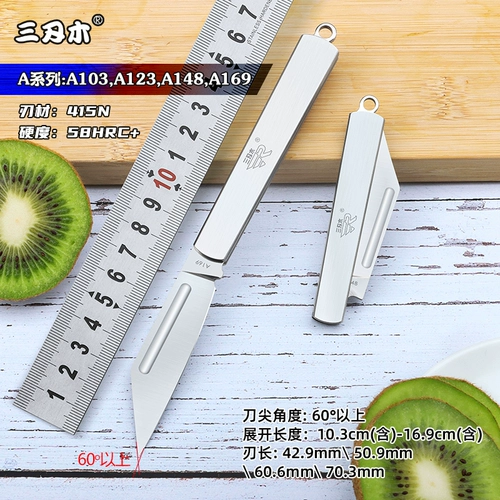 三刃木 Мини -складное лезвие резко демонтирует и экспресс на открытом воздухе