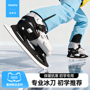 斯威儿童冰刀鞋女童初学者可调节花样滑冰男童保暖专业冰刀溜冰鞋
