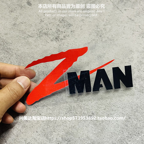 钓鱼钓箱贴纸个性改装包邮