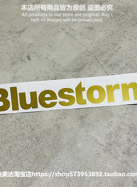 日本BLUESTORM布路斯通钓鱼贴纸汽车黑坑野钓竞技鲈鱼鳜鱼路亚贴