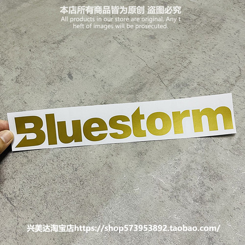 布路斯通钓箱贴纸黑鲷鱼路亚贴画