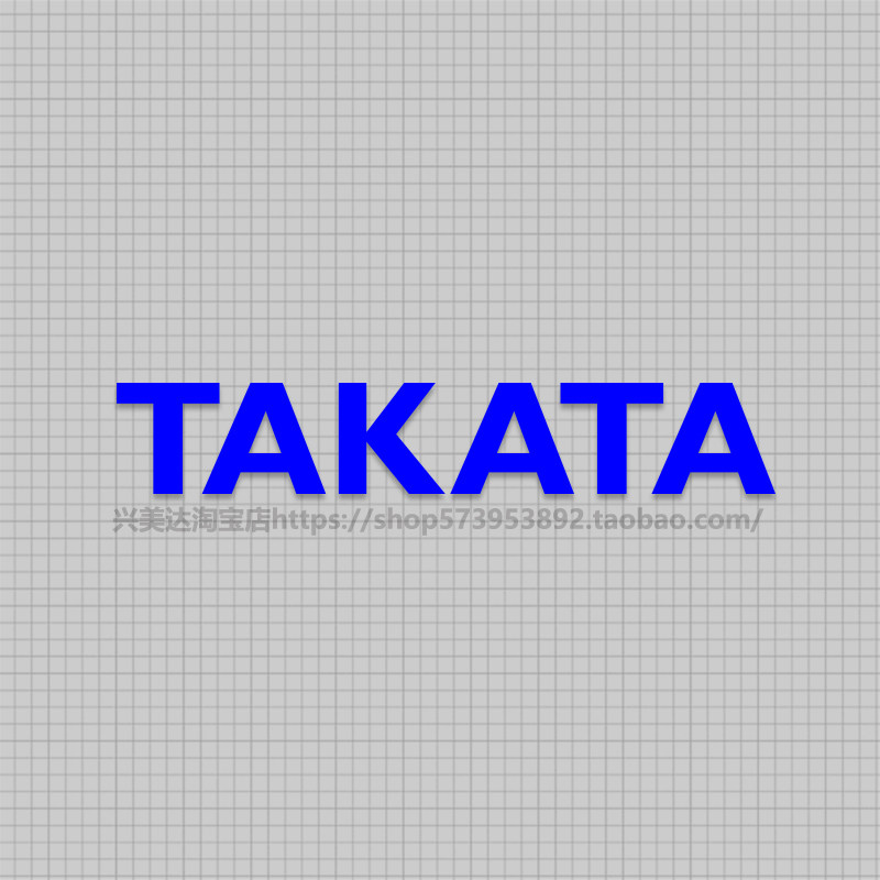 高田钓鱼钓箱汽车贴纸个性创意金枪马口鱼类路亚钓箱两侧反光贴画图片
