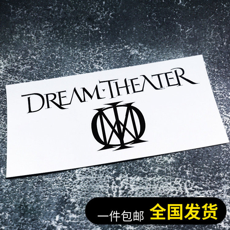 梦剧院乐队dreamtheater单色镂空美国金属汽车贴纸摩托车电驴装饰