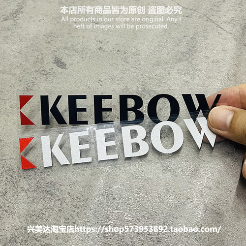 路亚钓鱼钓箱贴纸阿拉布阿路亚杆