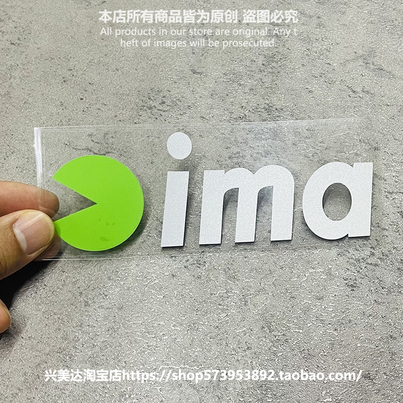 个性钓鱼ima贴纸包邮钓箱