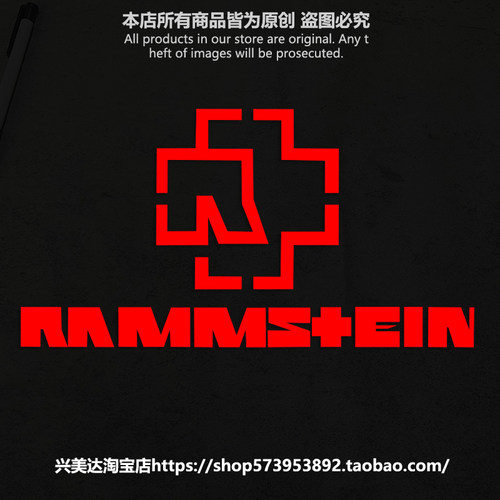 德国战车Rammstein乐队反光车贴