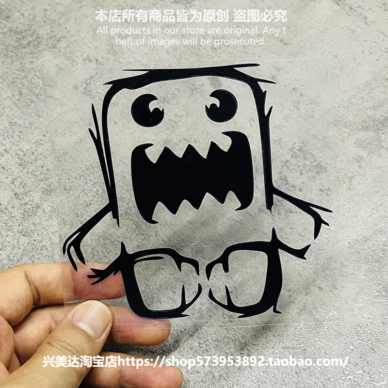 domo多摩君手绘版JDM镂空油箱盖