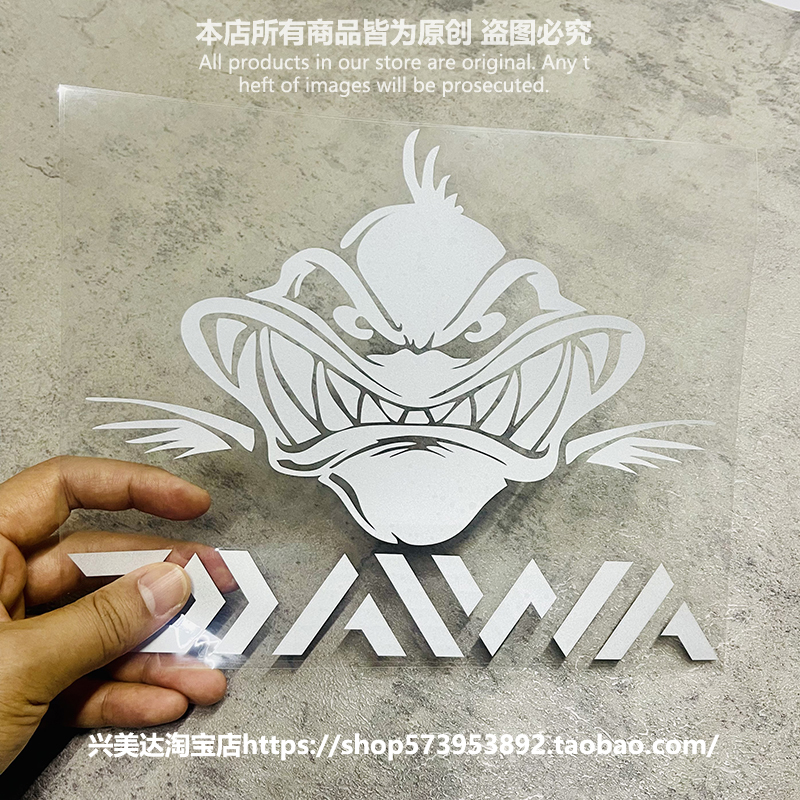 钓鱼钓箱贴纸反光汽车贴画