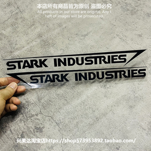 钢铁侠车贴Stark lndustries复仇者联盟斯塔克工业汽车摩托车贴纸